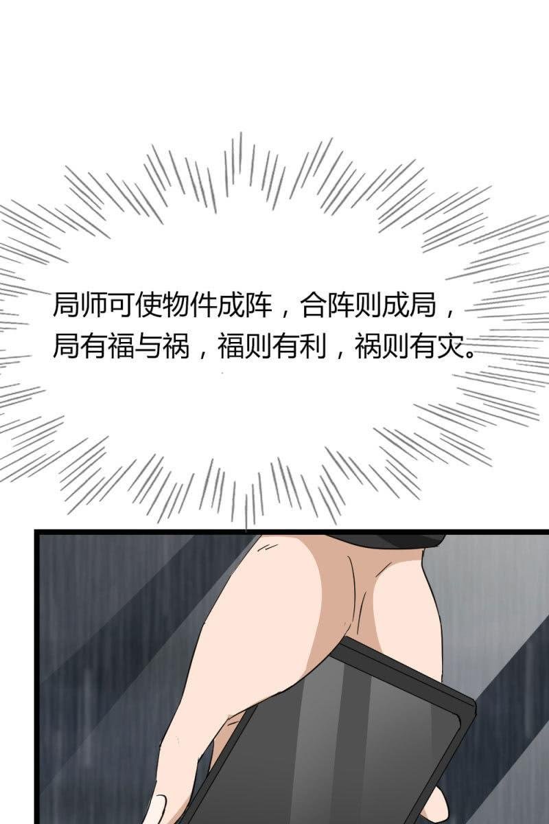 又起风波
