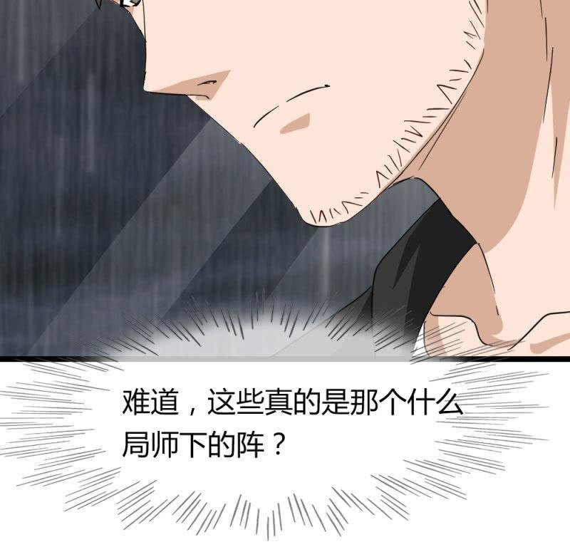 又起风波