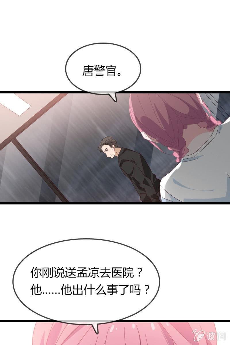 又起风波