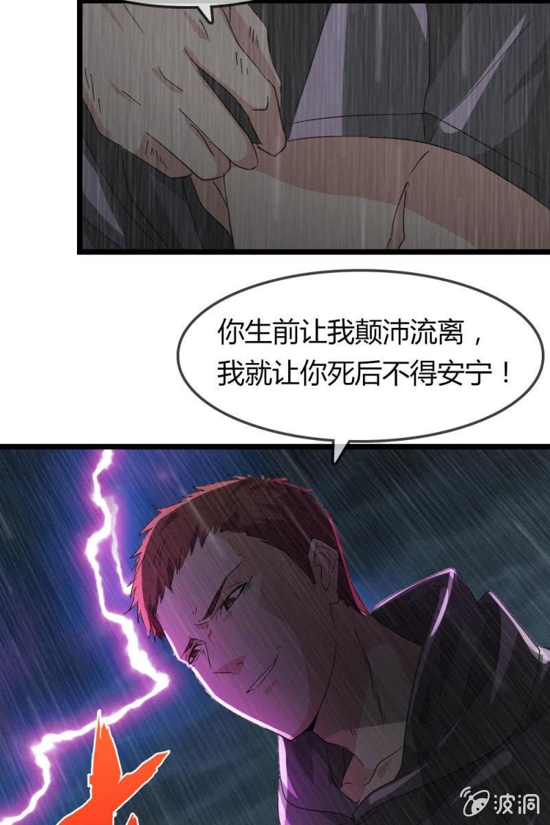 又起风波