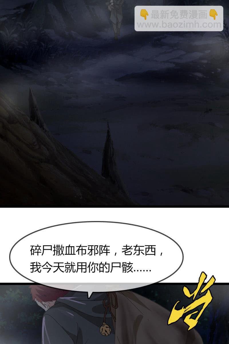 不得好死