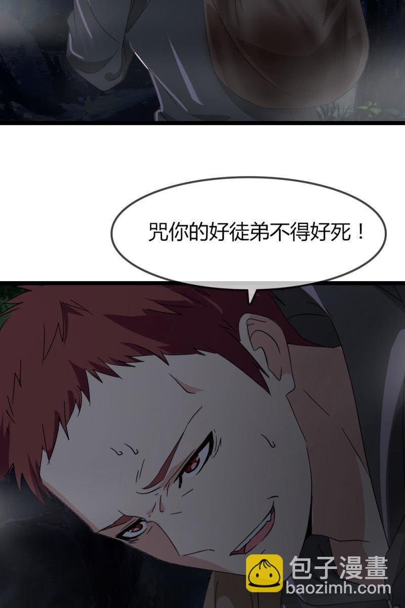 不得好死