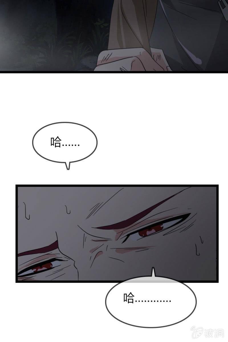 不得好死