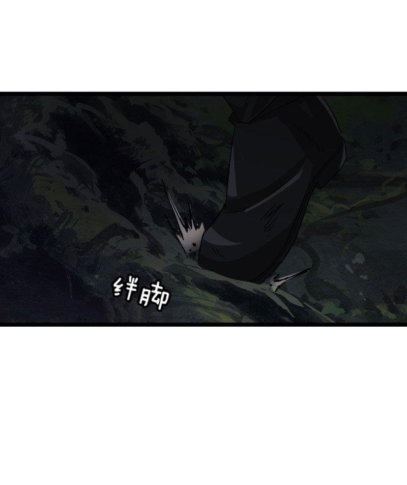 不得好死