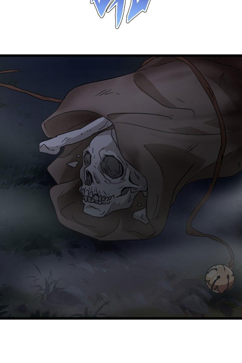 不得好死