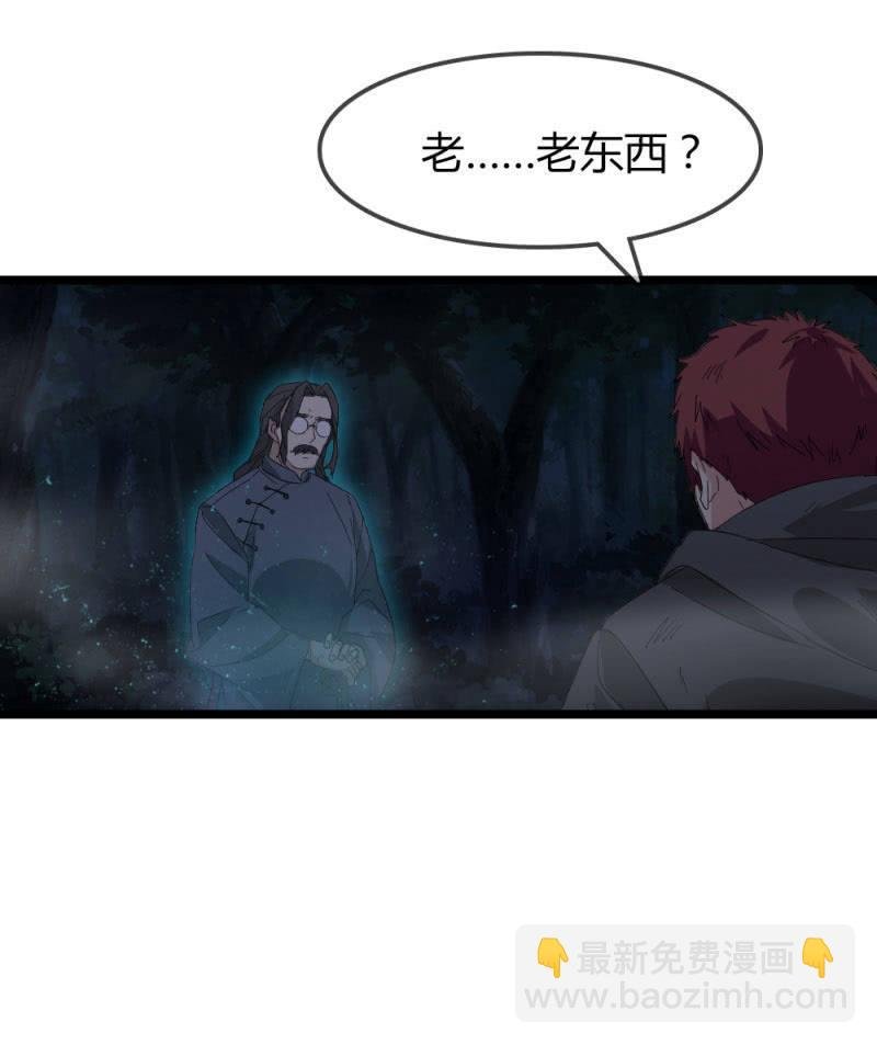 不得好死