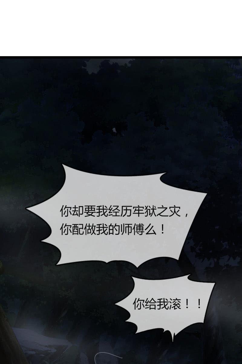 不得好死