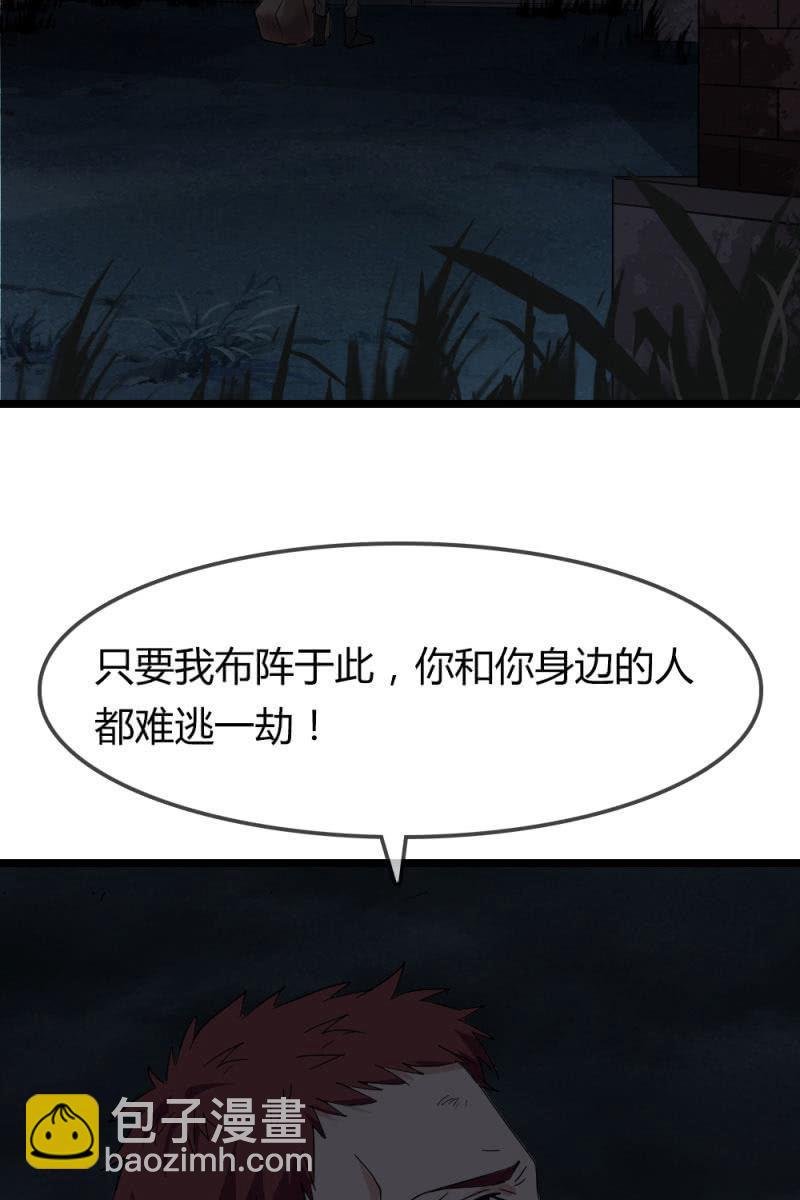 不得好死