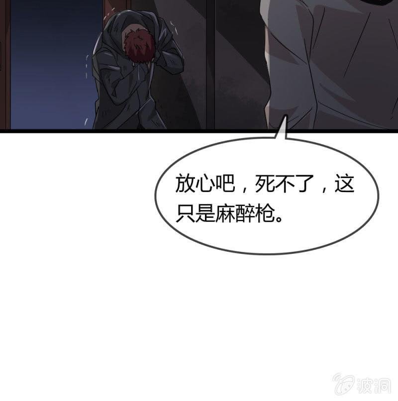 不得好死
