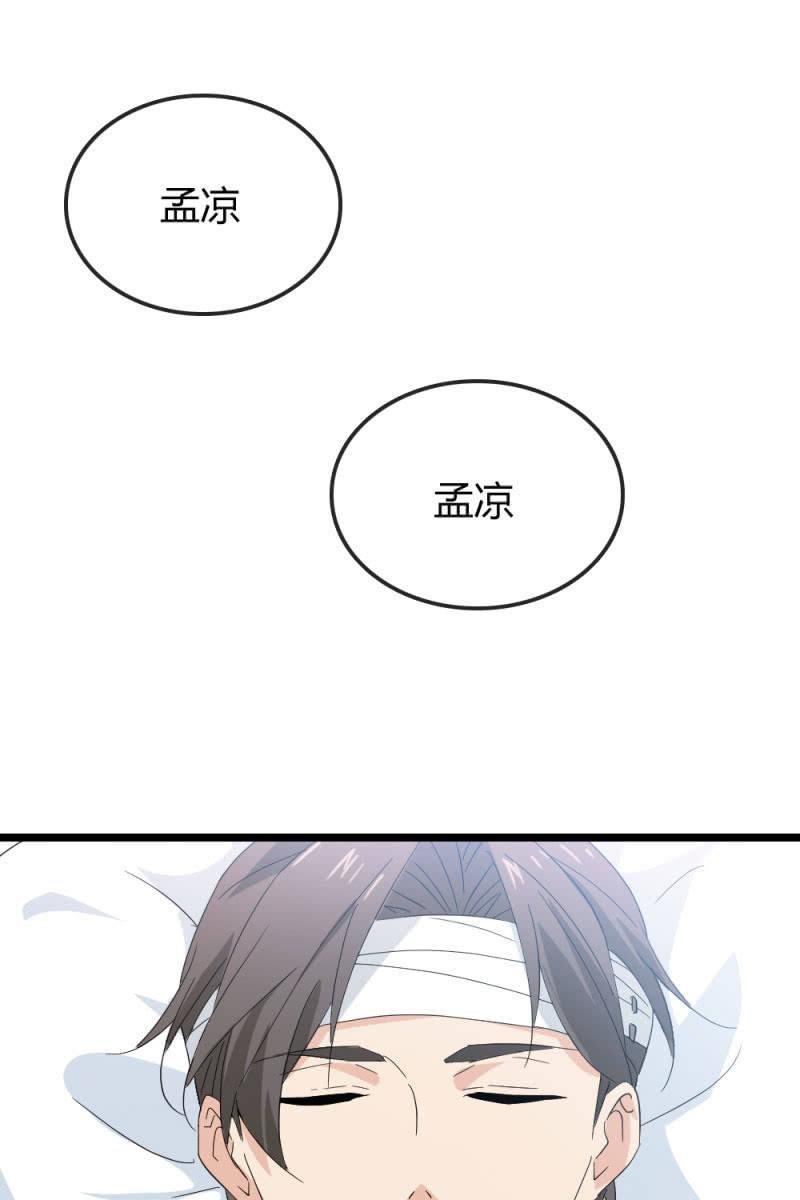 昏迷