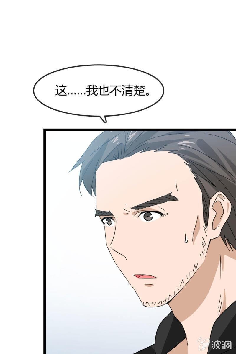 昏迷