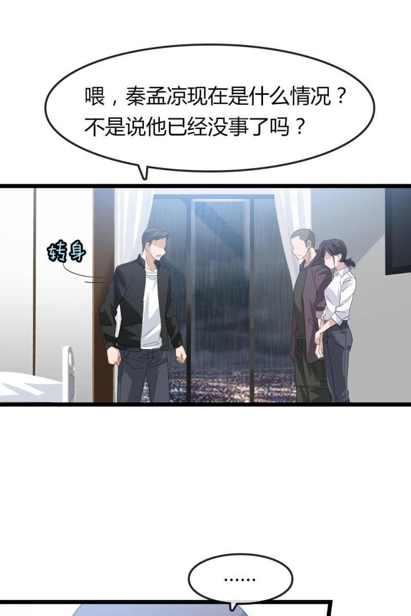 昏迷