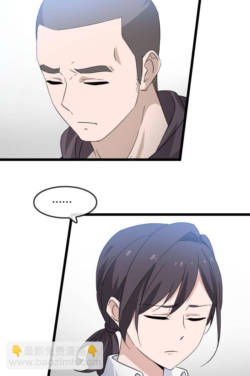 昏迷