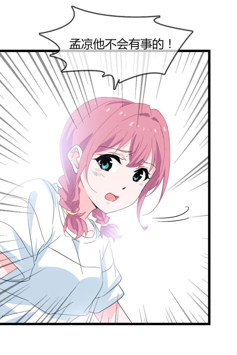 昏迷