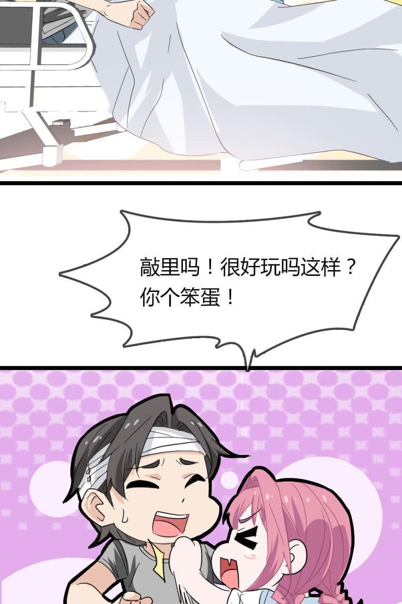 昏迷