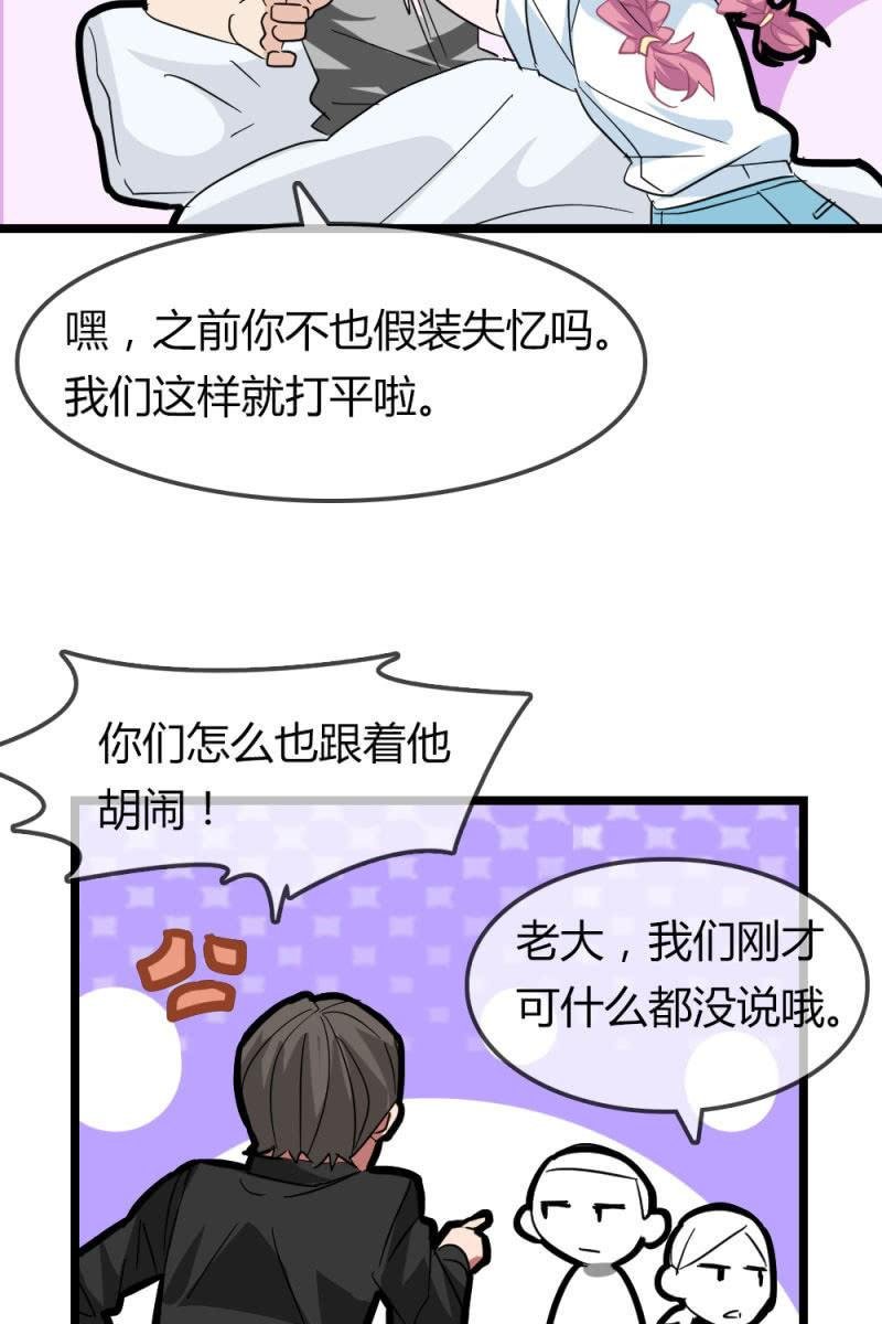 昏迷
