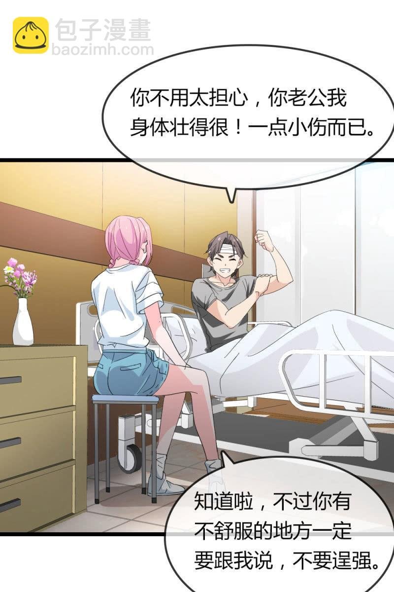 昏迷