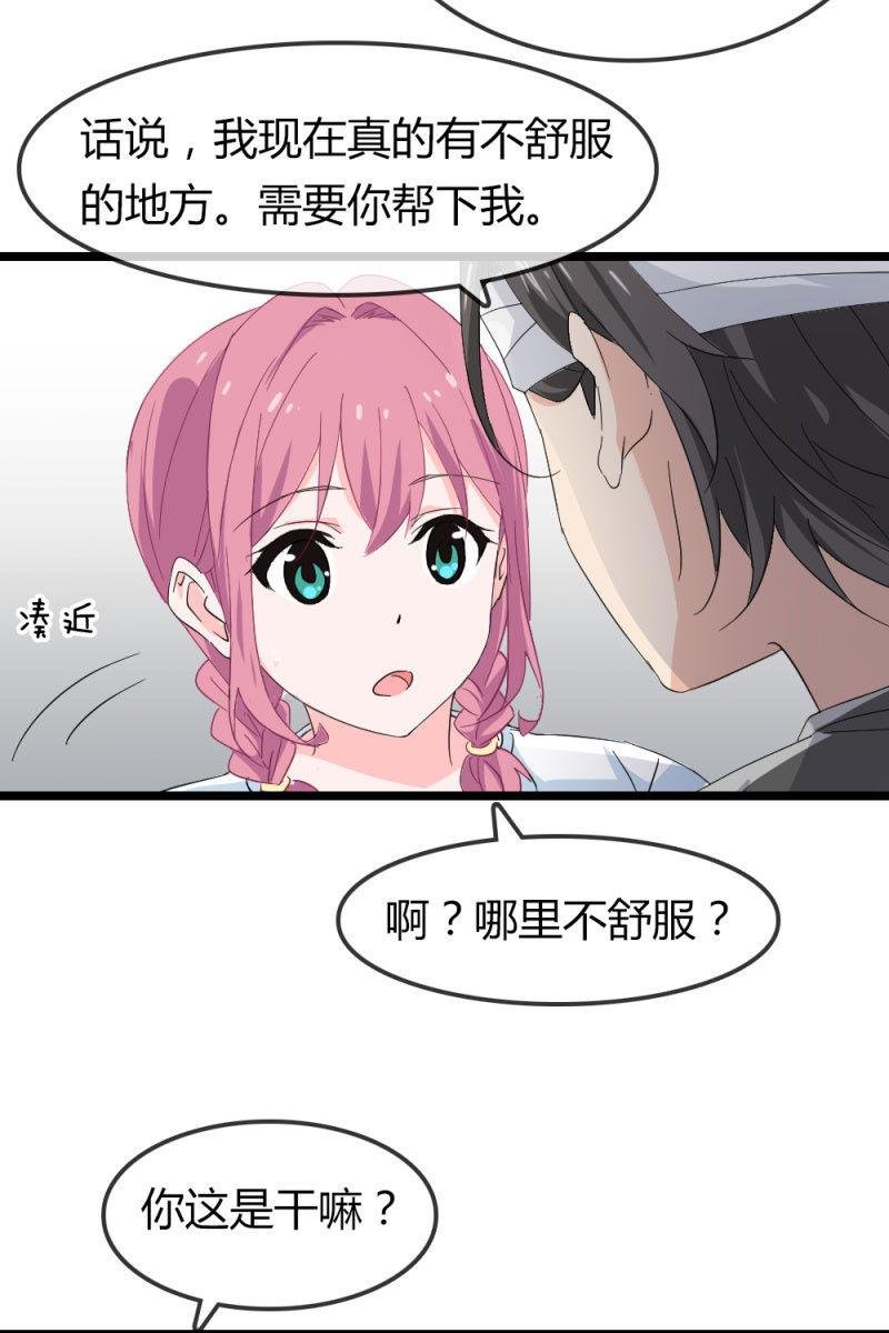 昏迷