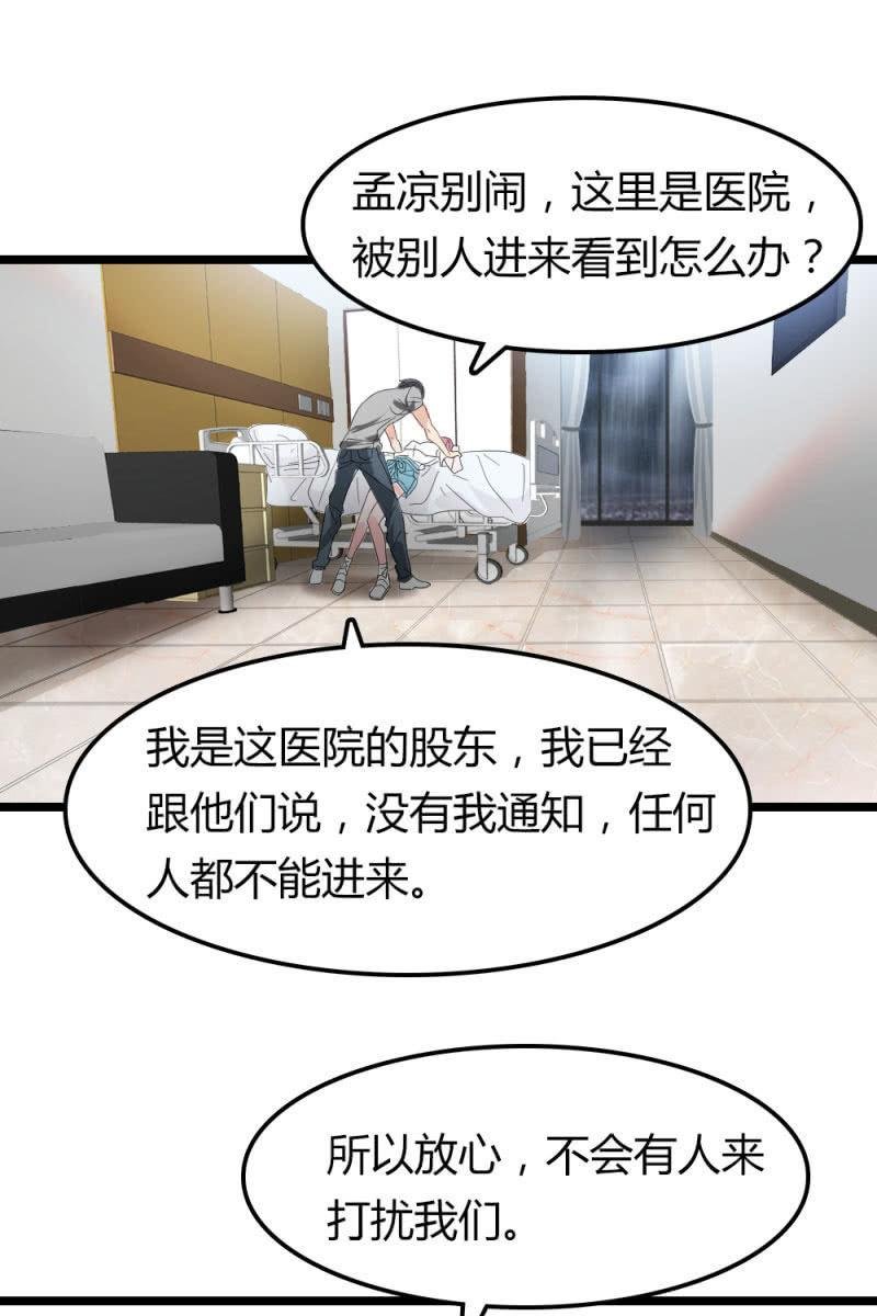昏迷