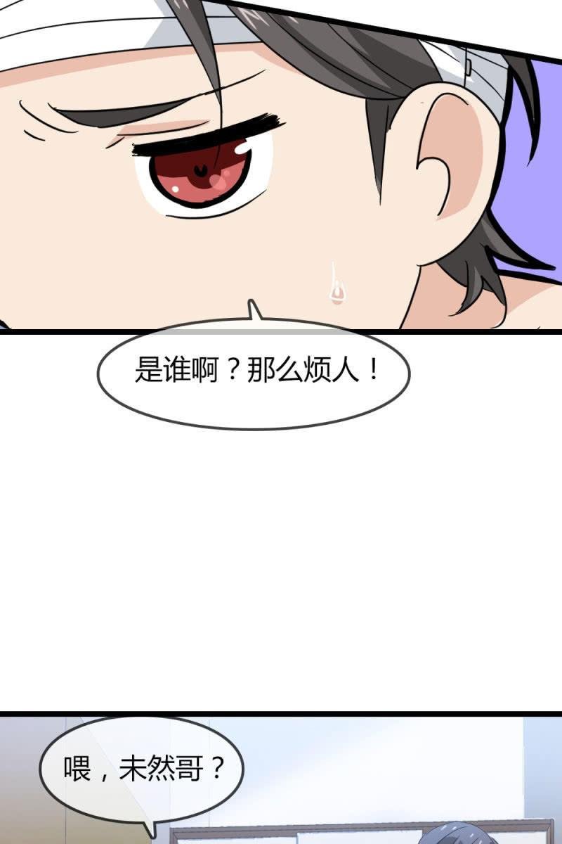 昏迷