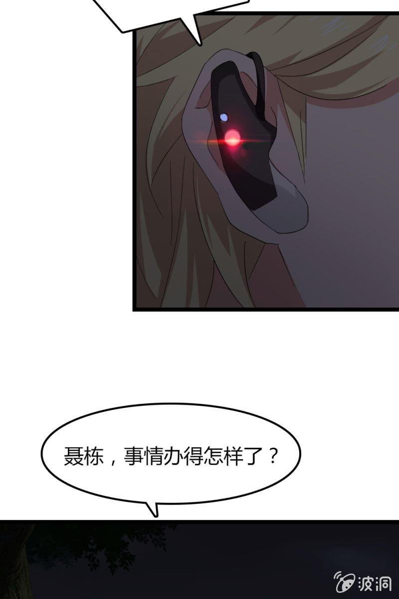 因果