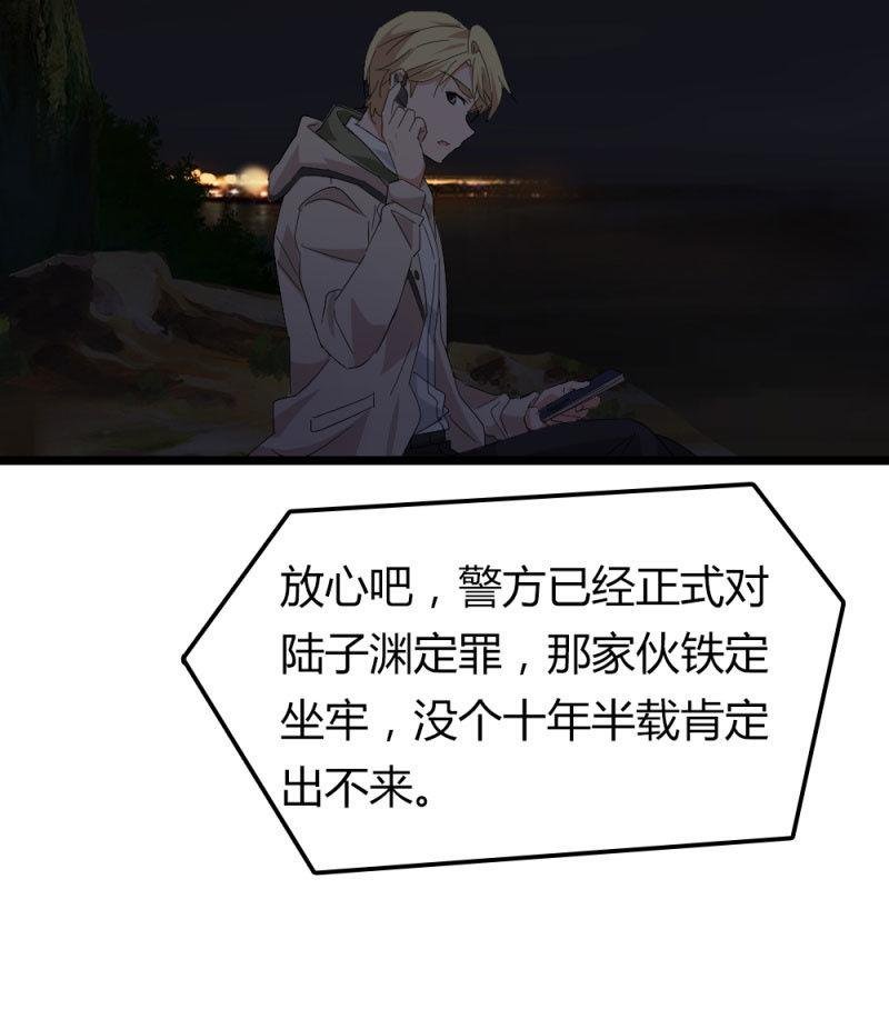 因果