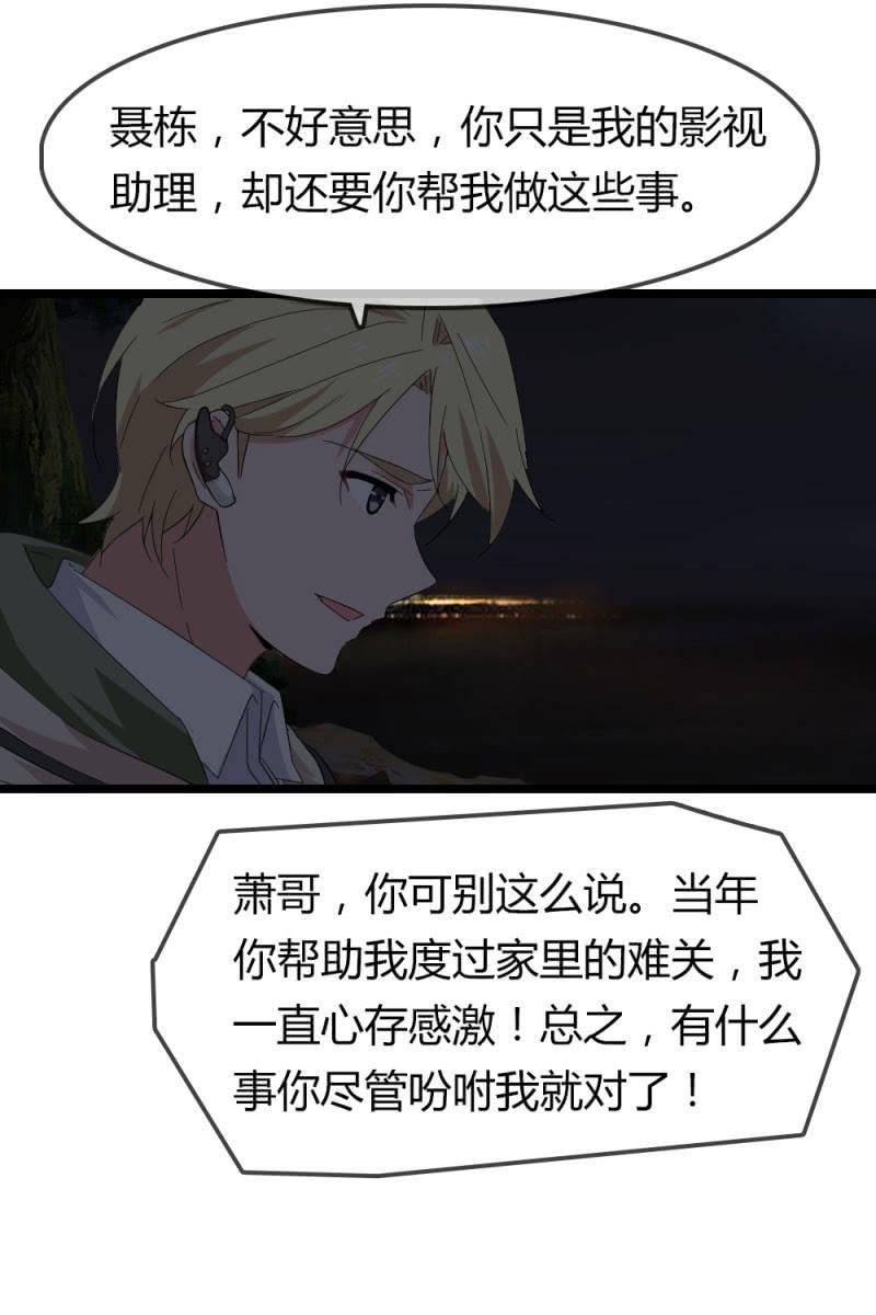 因果