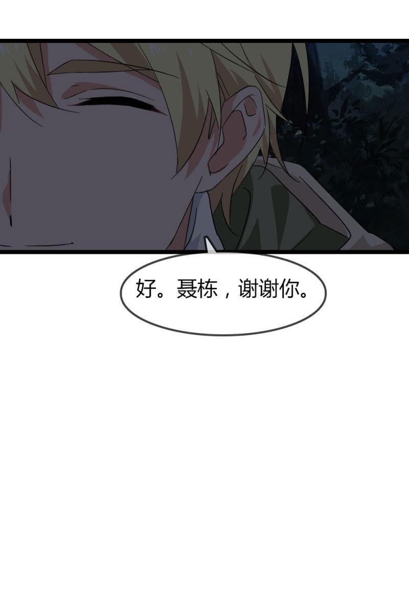 因果