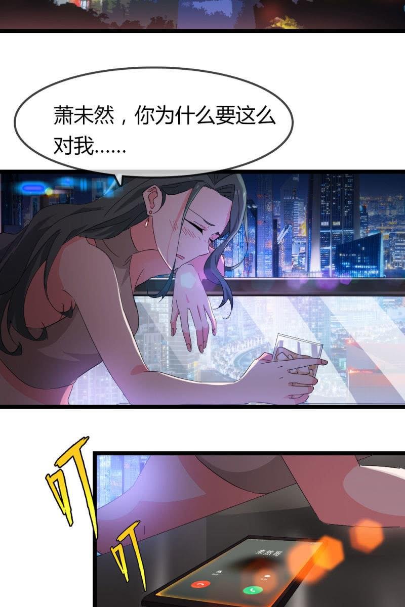 因果