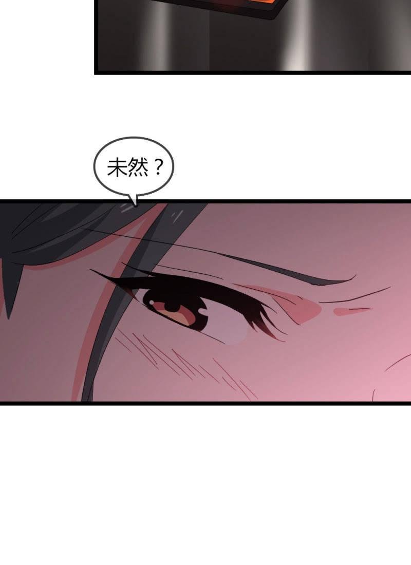 因果