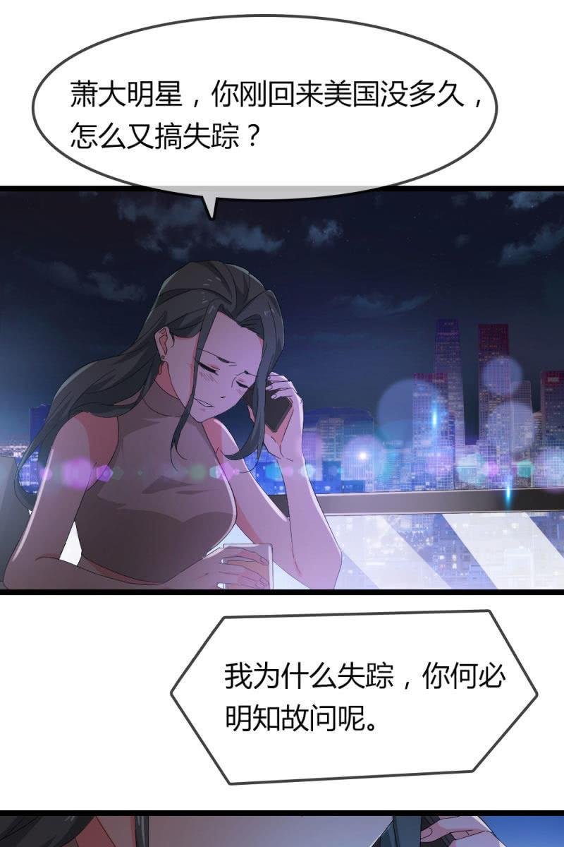 因果