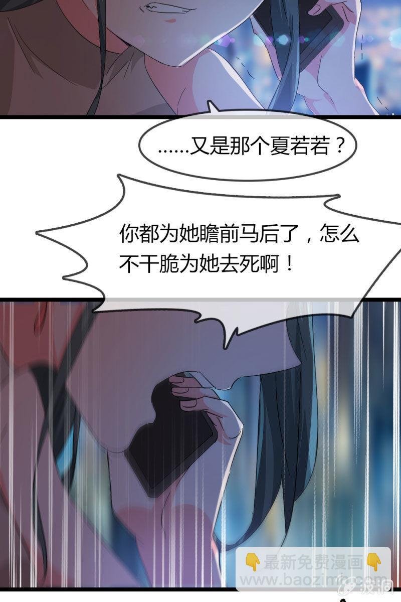 因果