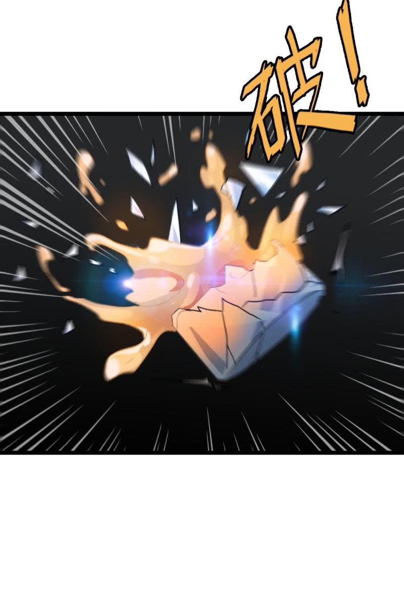 因果
