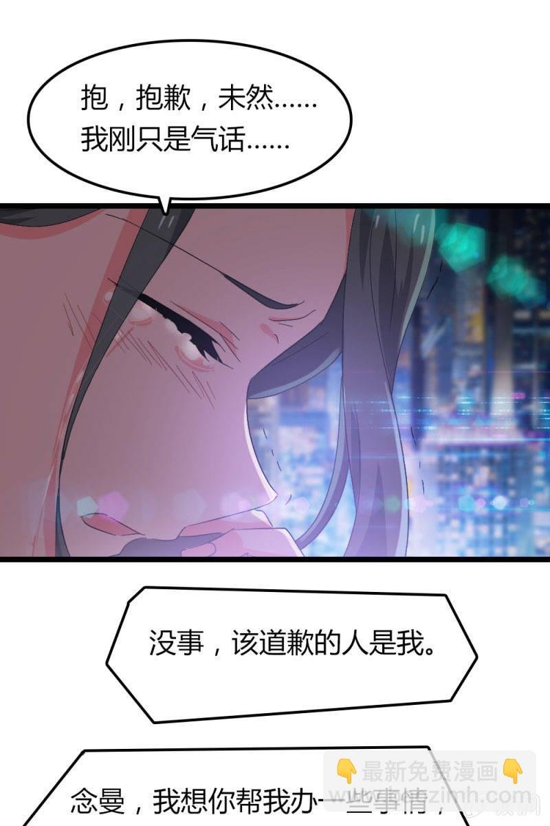 因果