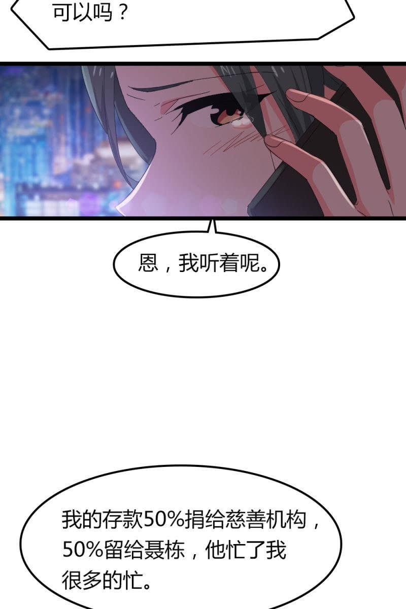 因果