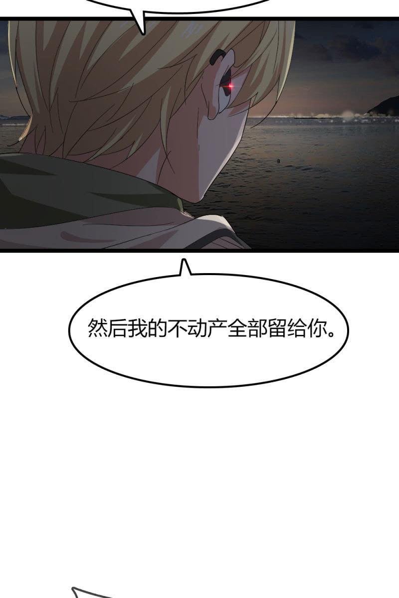 因果