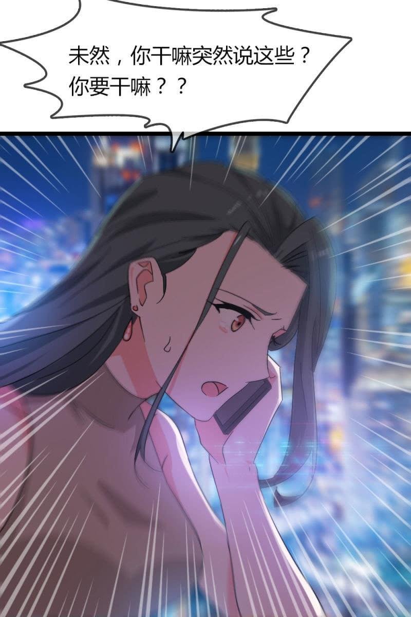 因果