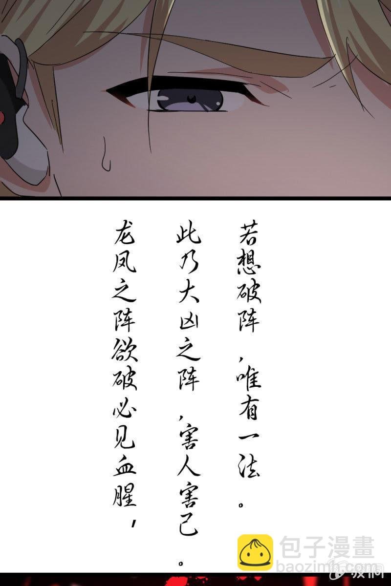因果