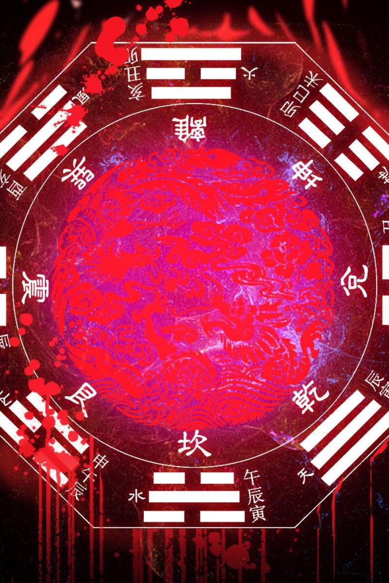 因果