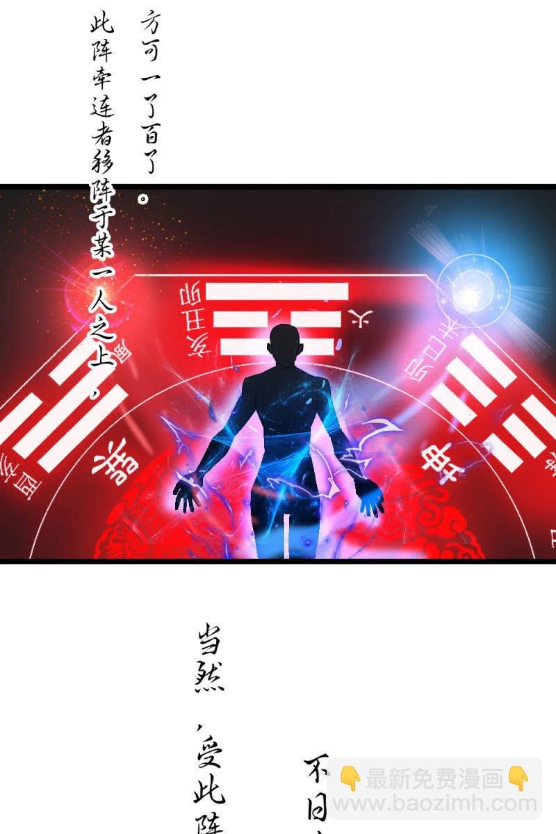 因果