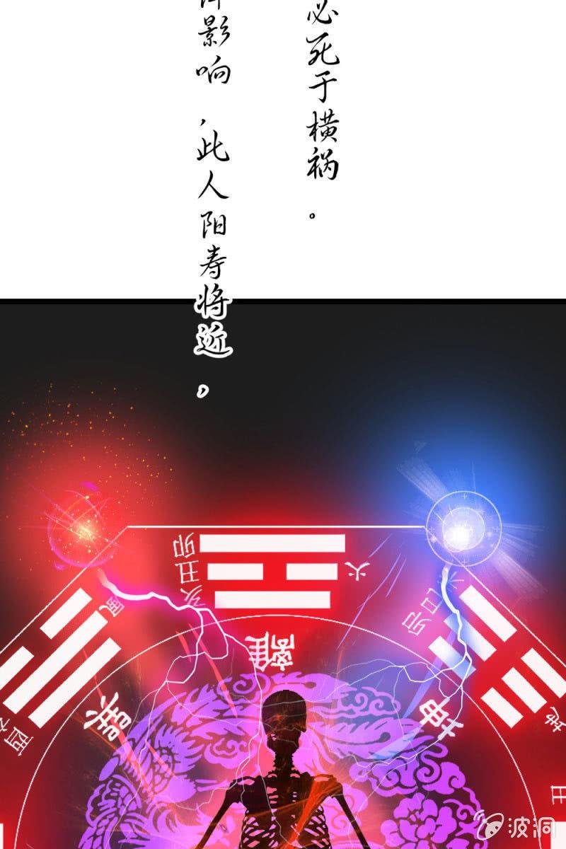因果