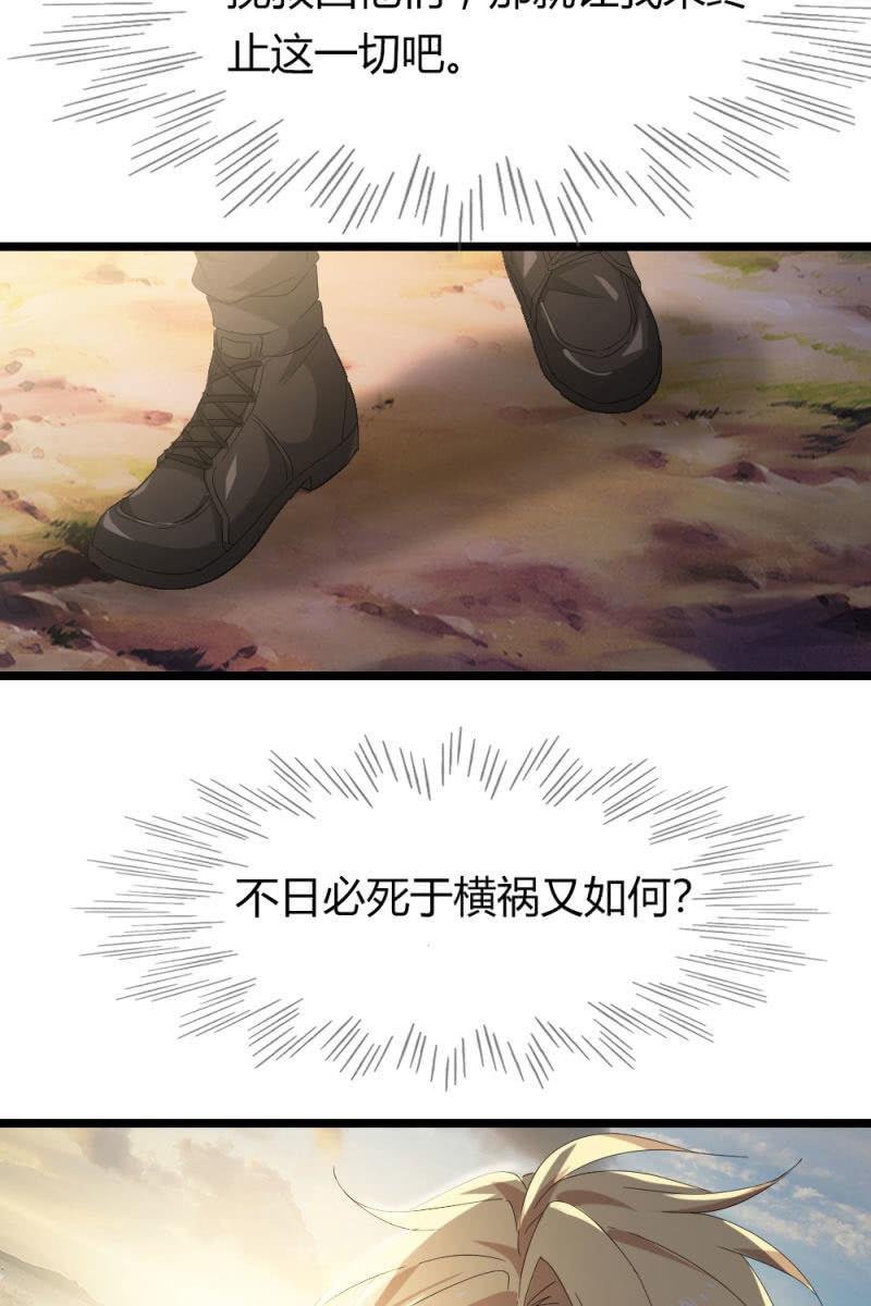 因果