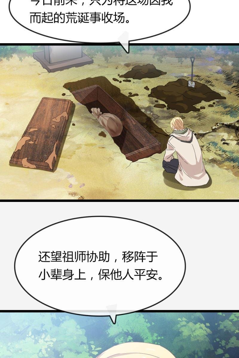 我不会放弃希望，还有你
