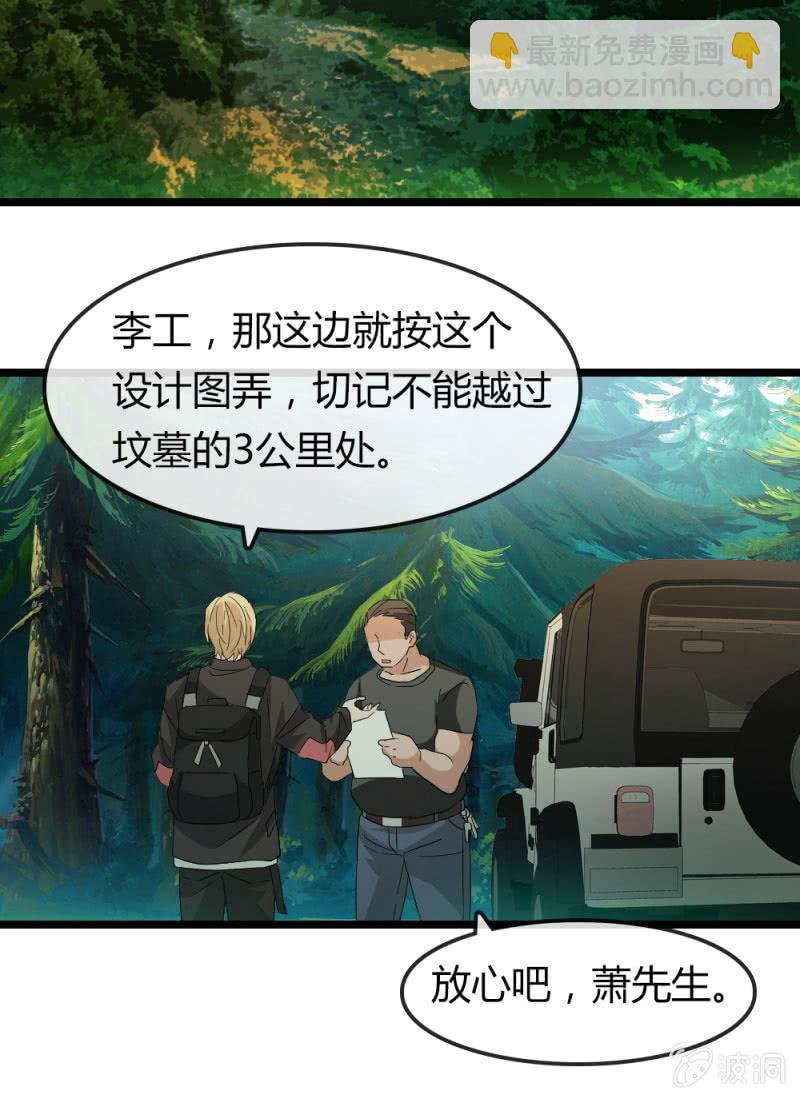 我不会放弃希望，还有你