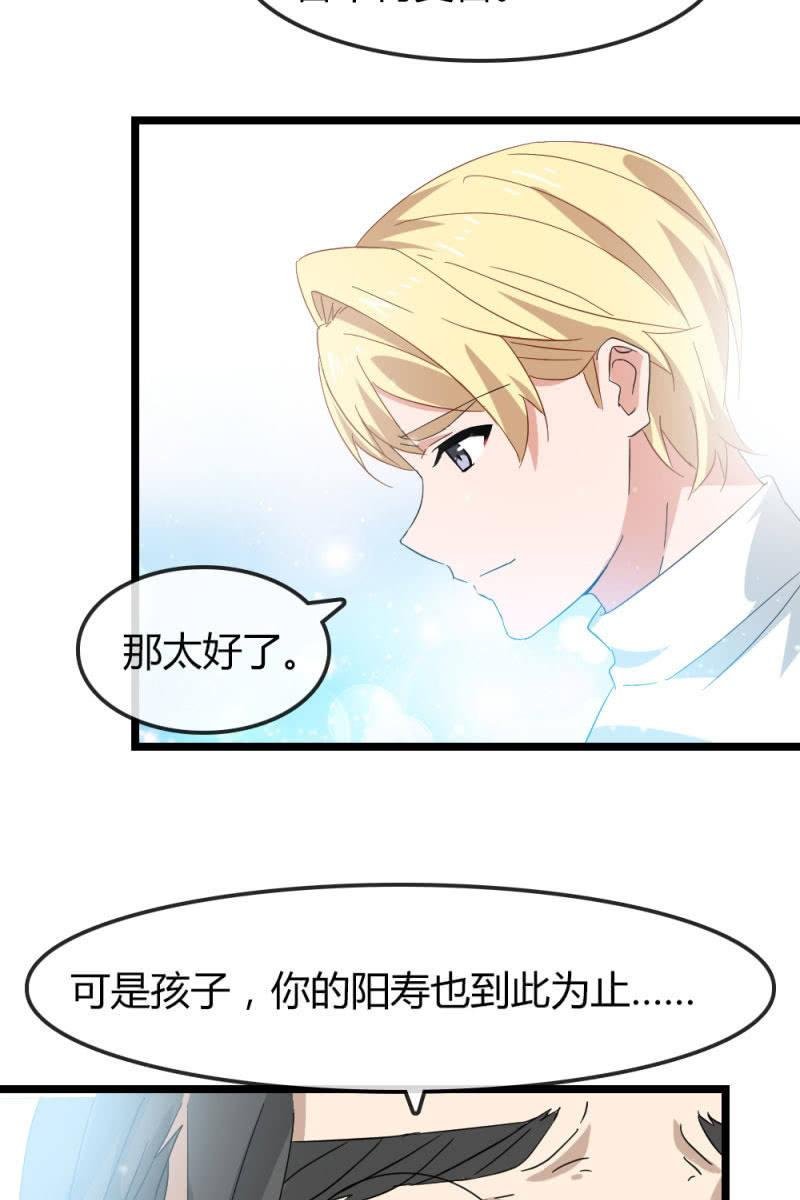 我不会放弃希望，还有你