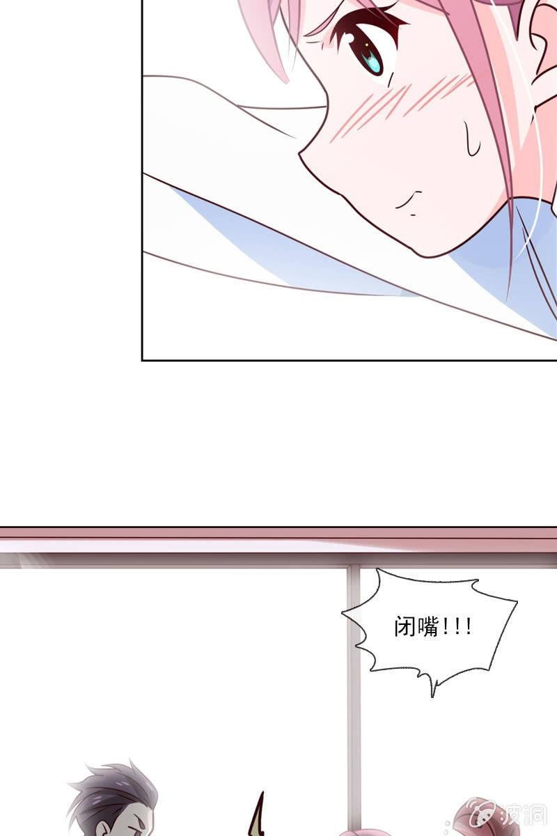 第17话 被人抓到小辫子啦