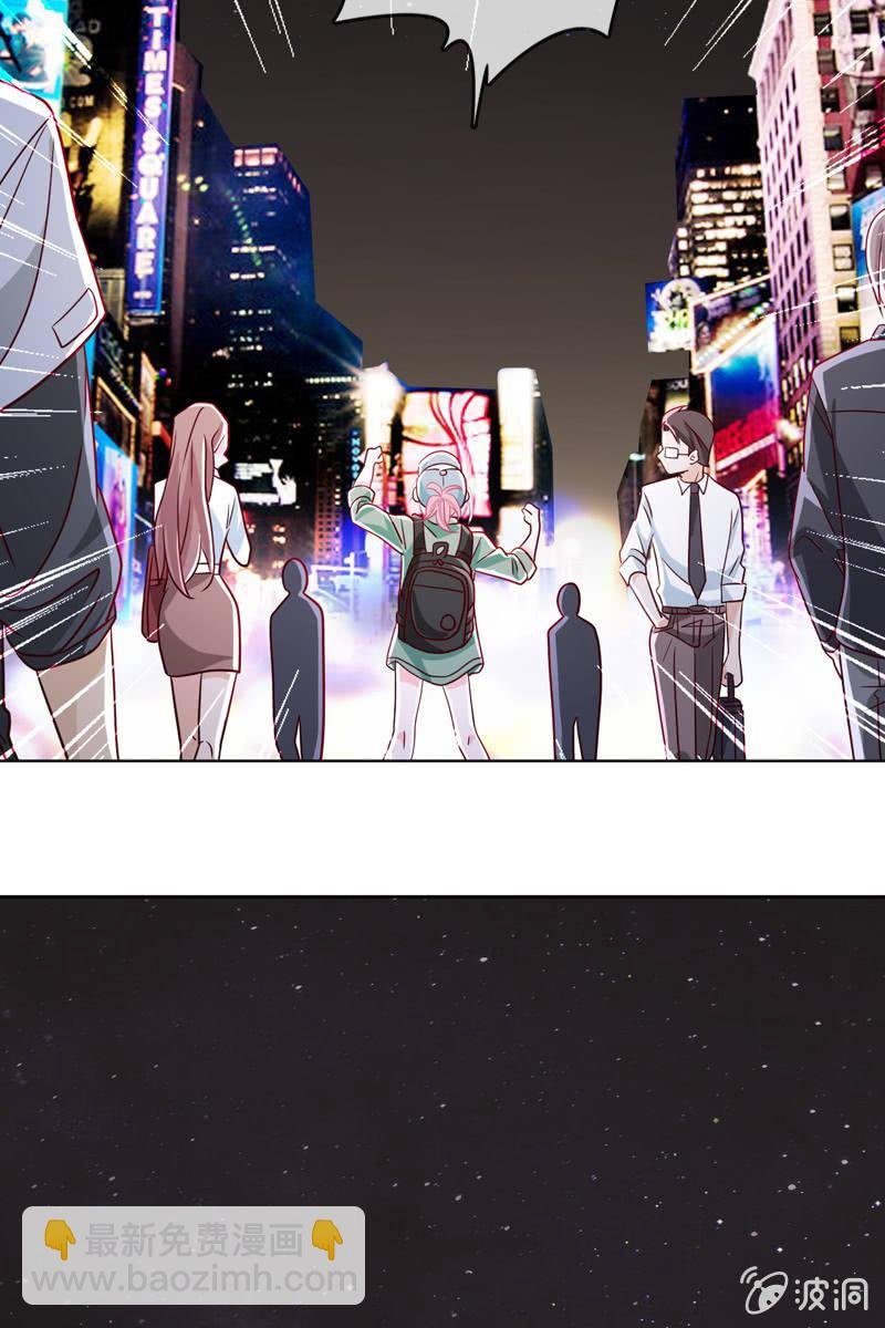第17话 被人抓到小辫子啦