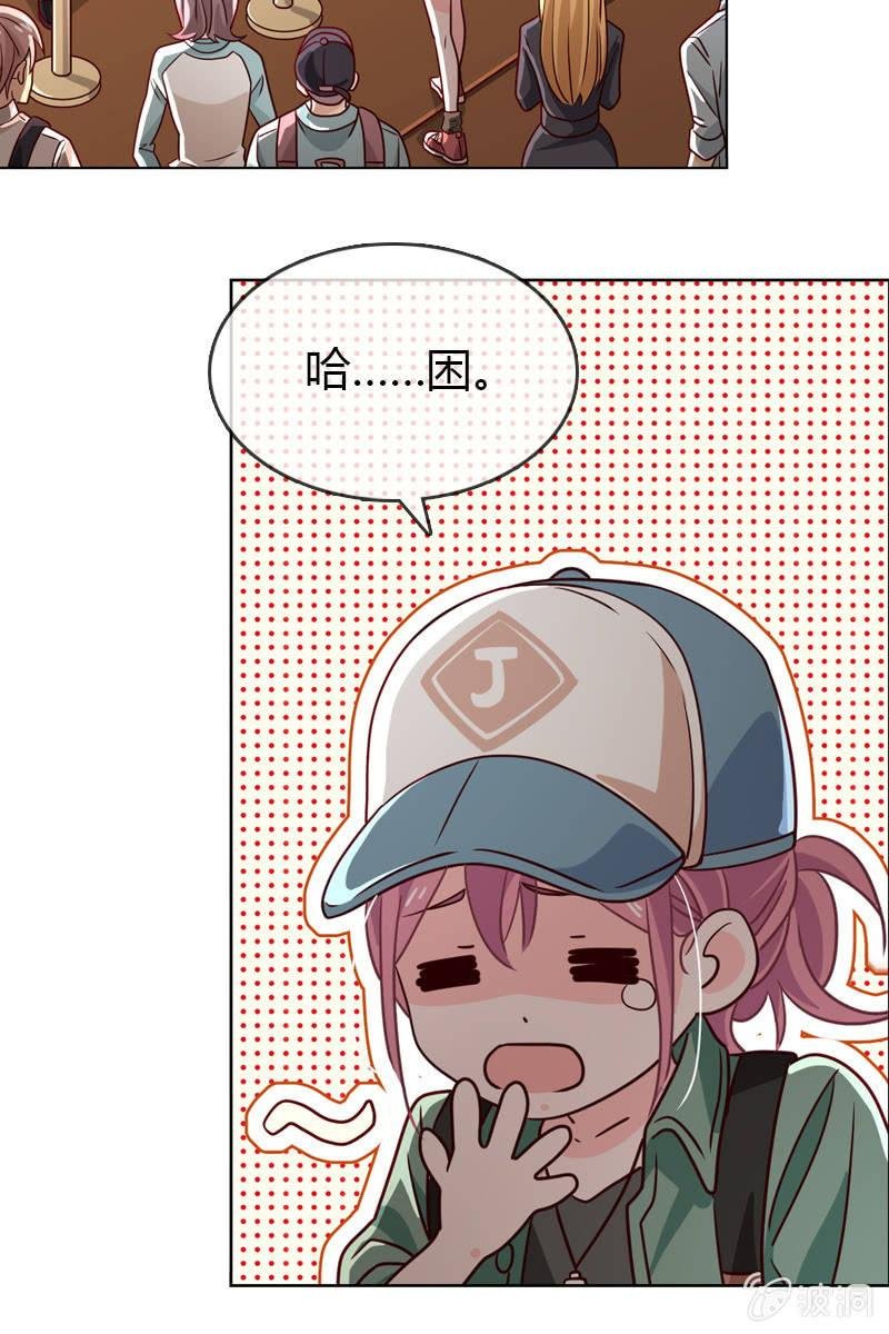 第17话 被人抓到小辫子啦