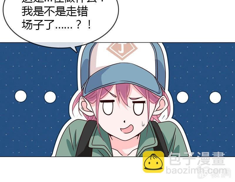 第17话 被人抓到小辫子啦