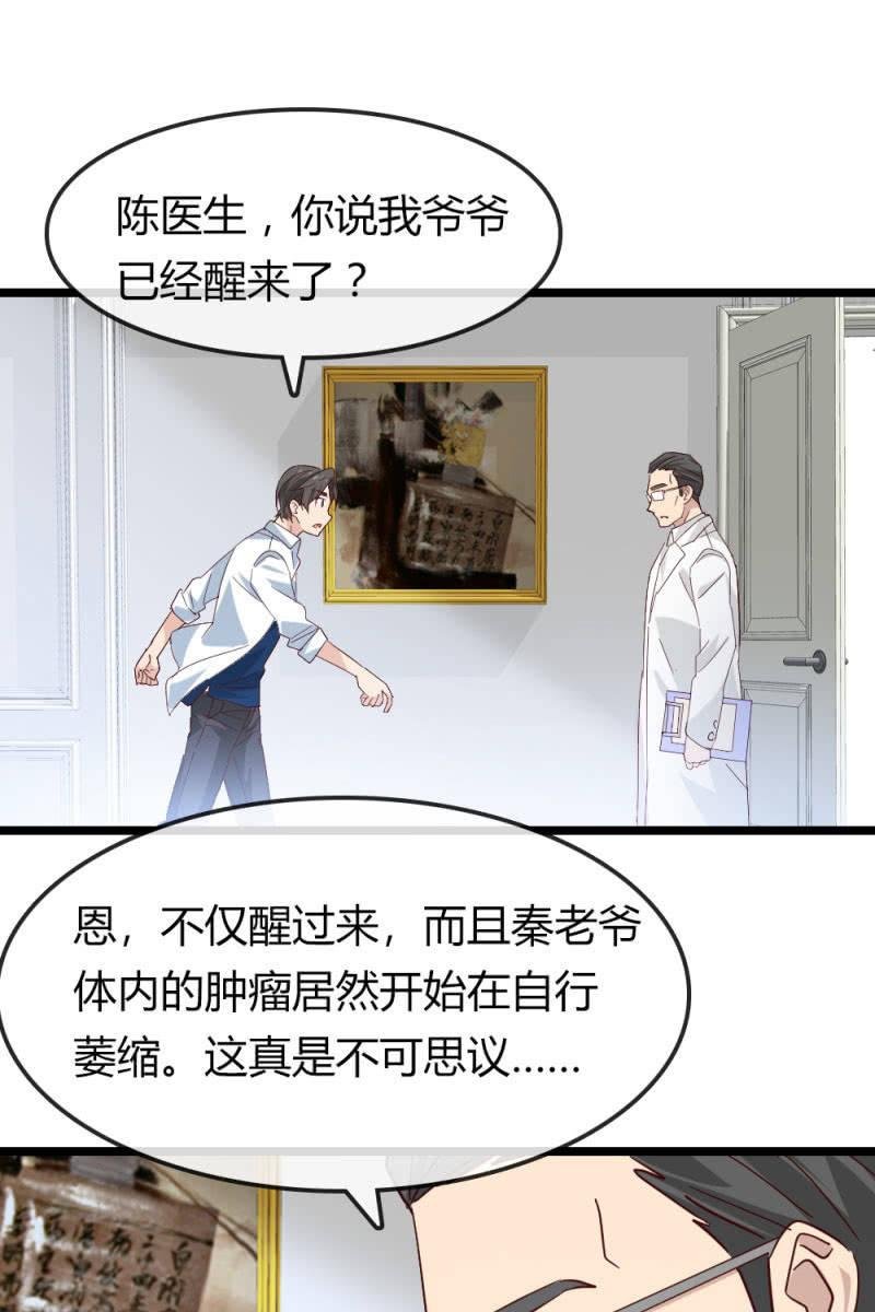 有因必有果